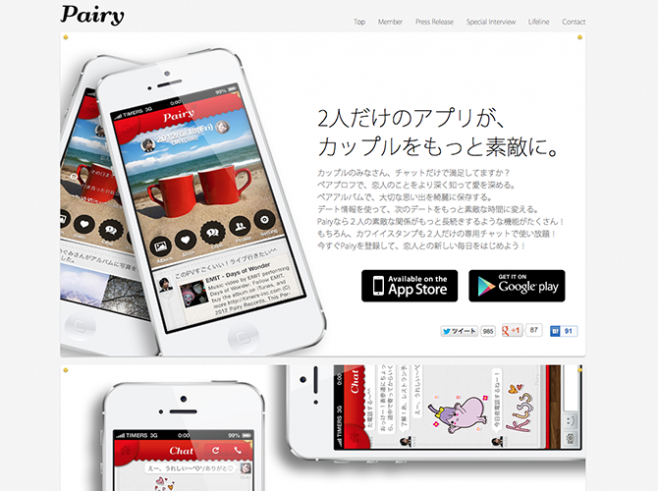 大学生活を充実させたい人なら絶対にインストールすべきアプリ5選!
