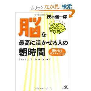 デキる大学生とそうでない大学生は朝時間の過ごし方の違い!?