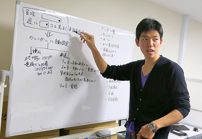 『教育の機会均等』のため起業!弁護士→投資ファンド→起業という異色の経歴の鬼頭政人さんにインタビュー!
