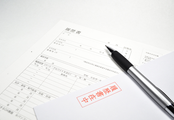今さら聞けない!履歴書の書き方