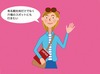株式会社日本ラノス