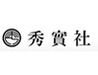株式会社秀實社