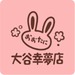 株式会社大谷幸夢店
