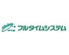 株式会社フルタイムシステム