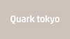 株式会社Quark tokyo