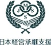 株式会社日本経営承継支援