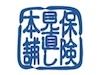 株式会社保険見直し本舗