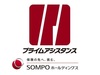 株式会社プライムアシスタンス
