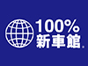 株式会社ヤギグローバルジャパン