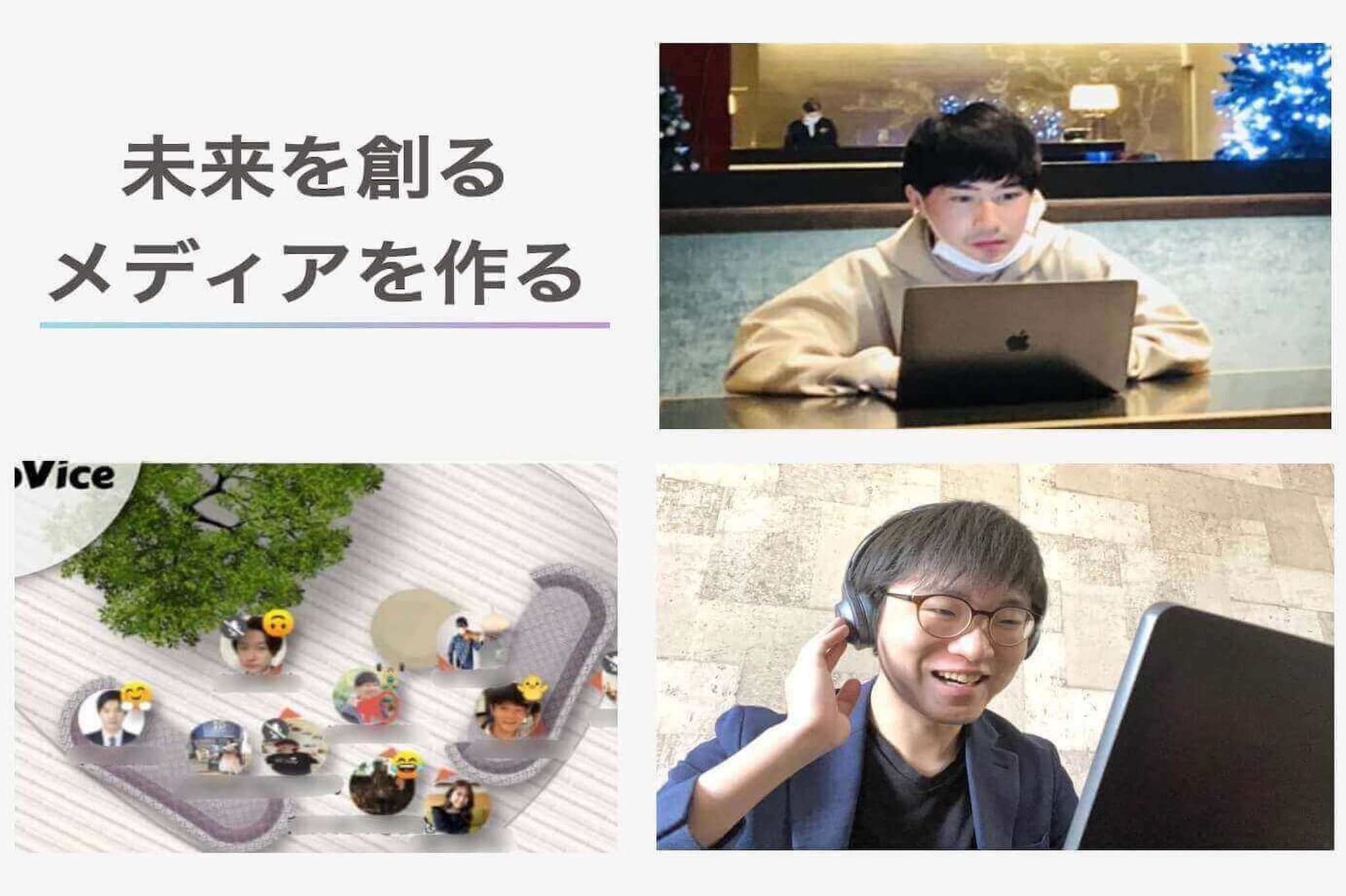 ユニークキャリア株式会社