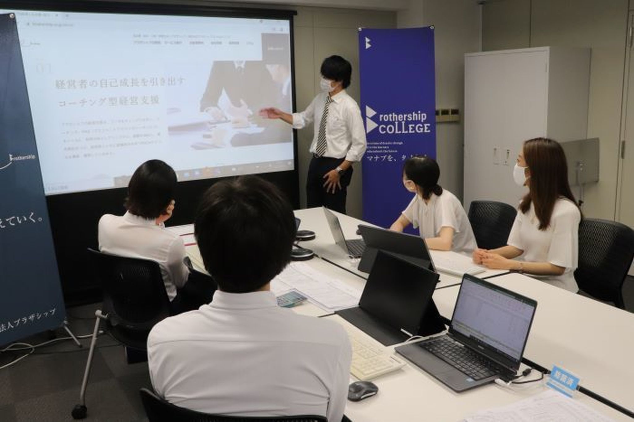 長期インターンを通して学んだこと 税理士法人ブラザシップのストーリー キャリアに繋がるアルバイト/長期